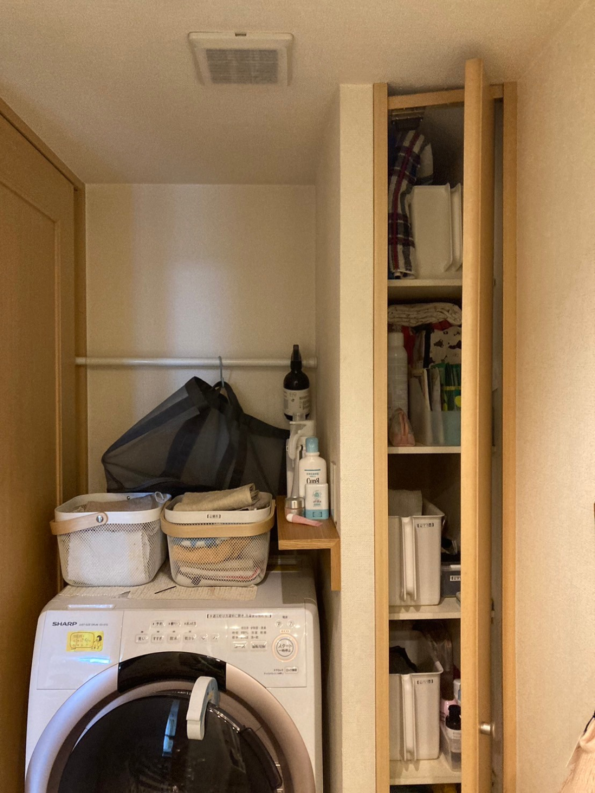 洗面室　施工前