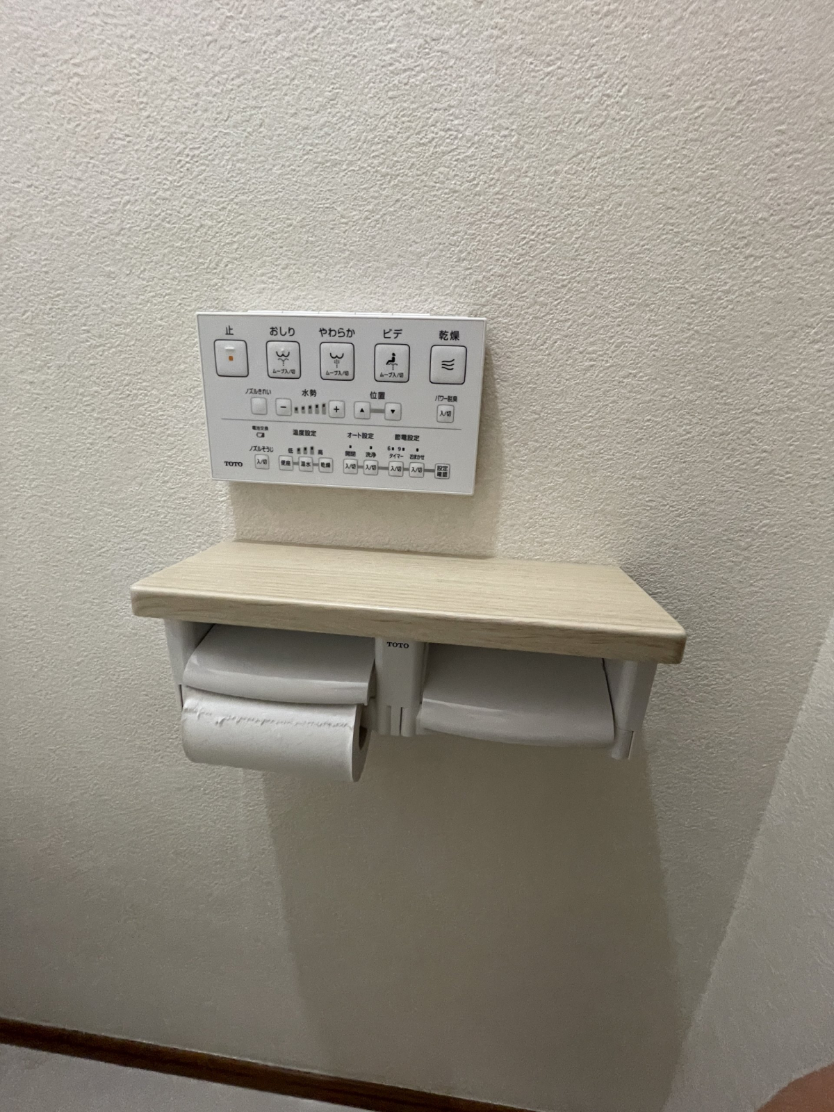 ２連棚付き紙巻き器