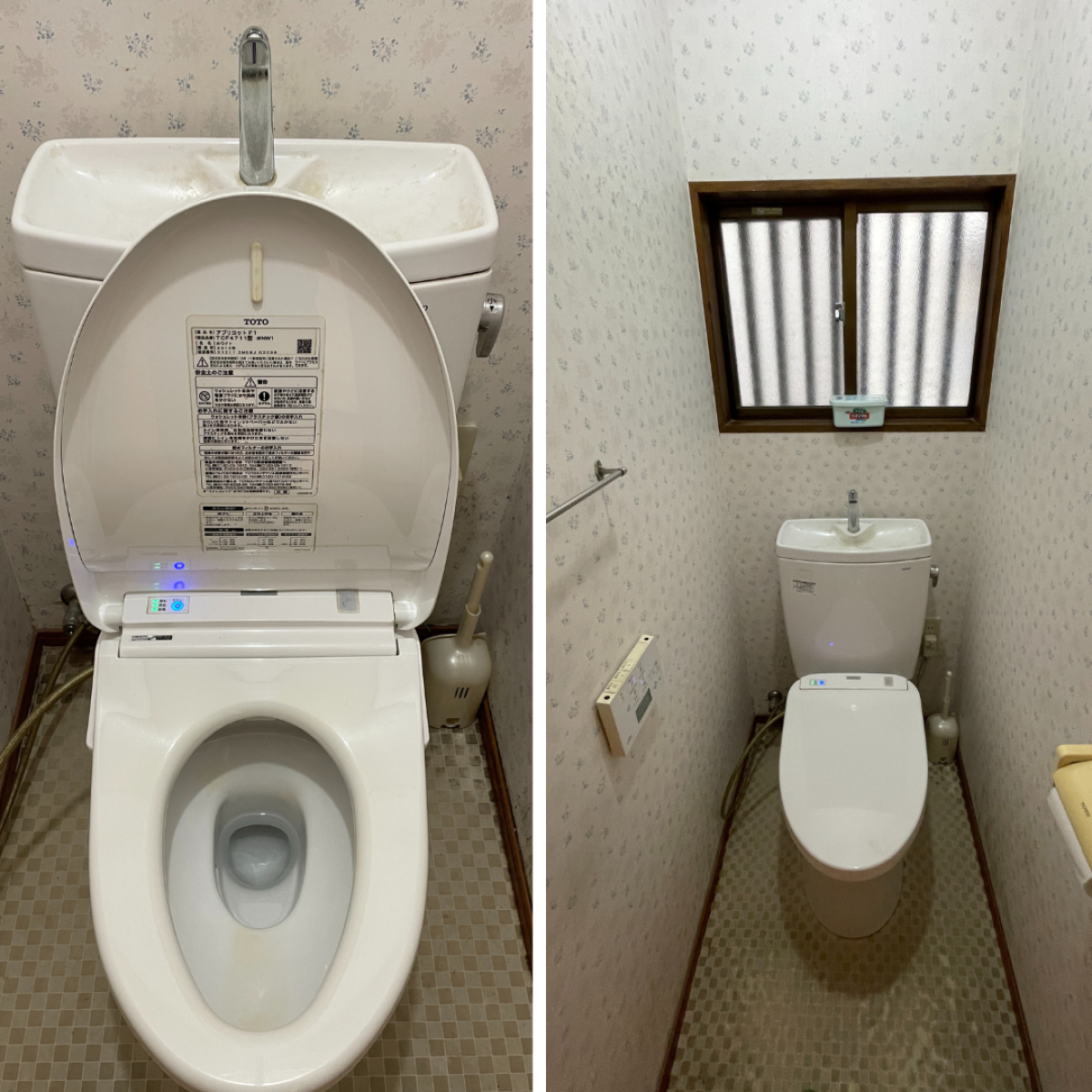 トイレ施工前