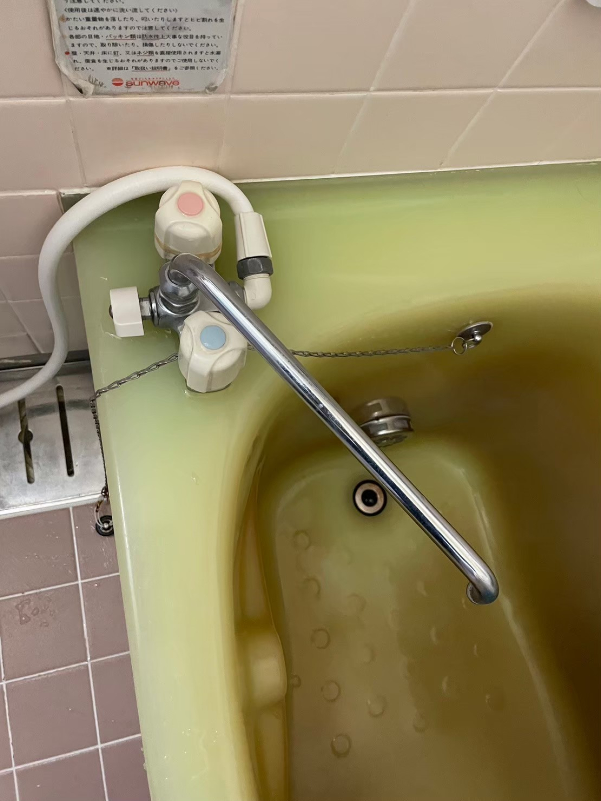 浴室水栓工事前