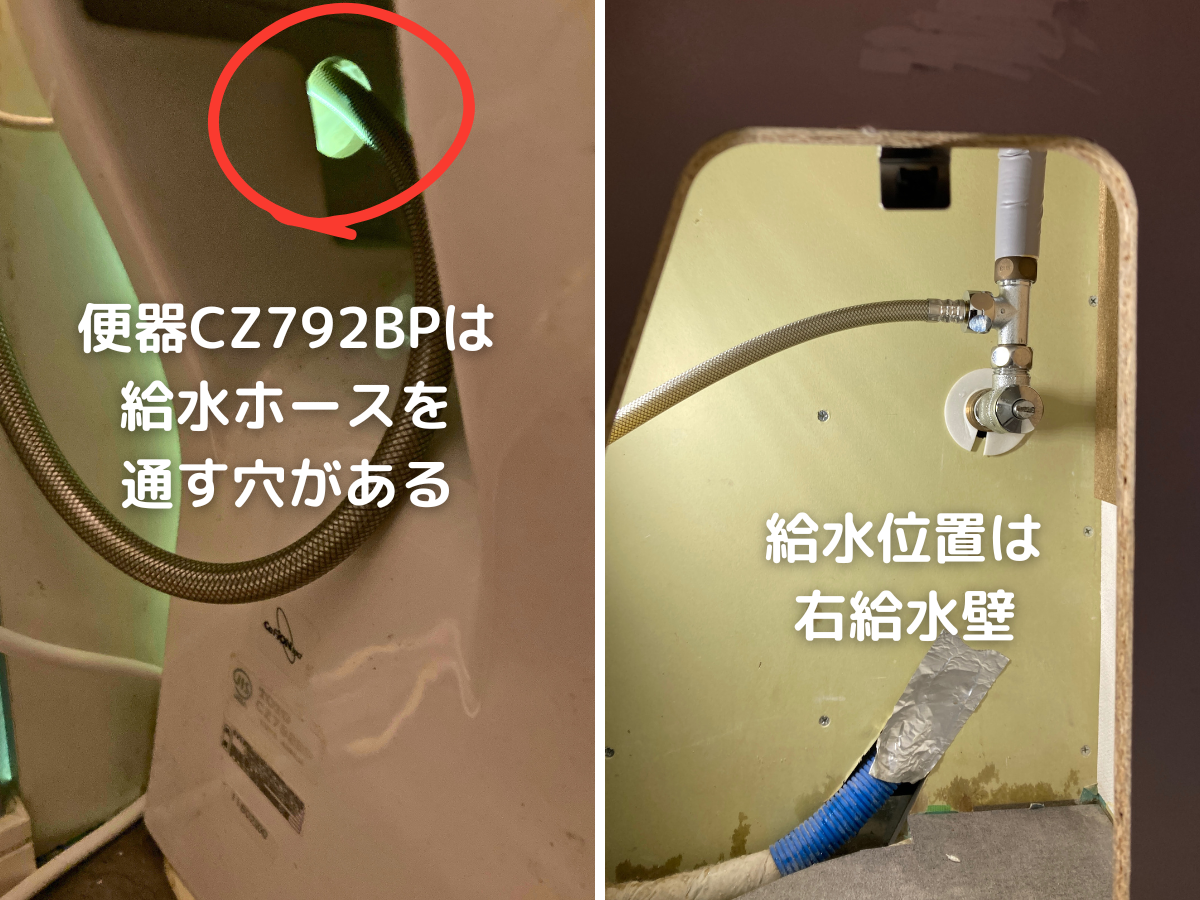 【画像4】給水ホース施工