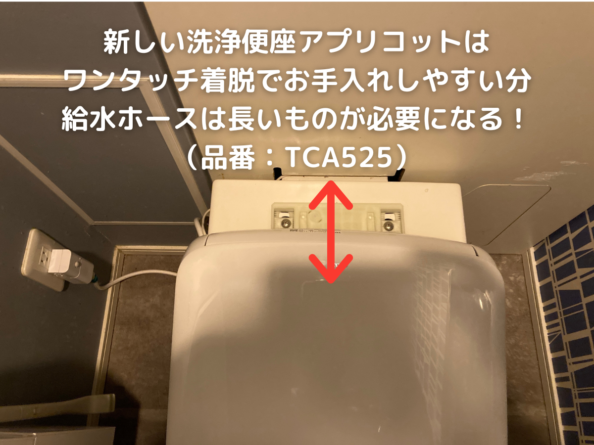 【画像5】ワンタッチ脱着で長い給水ホース必要