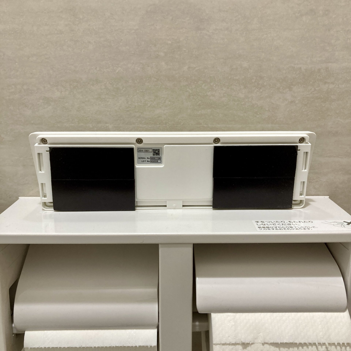 リモコンの裏にマグネットシート貼り